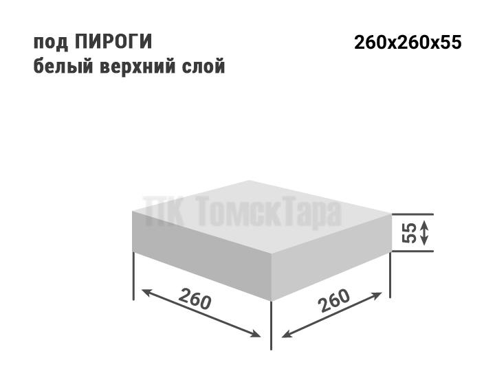 Белая картонная коробка для пиццы, пирогов и упаковки Томск