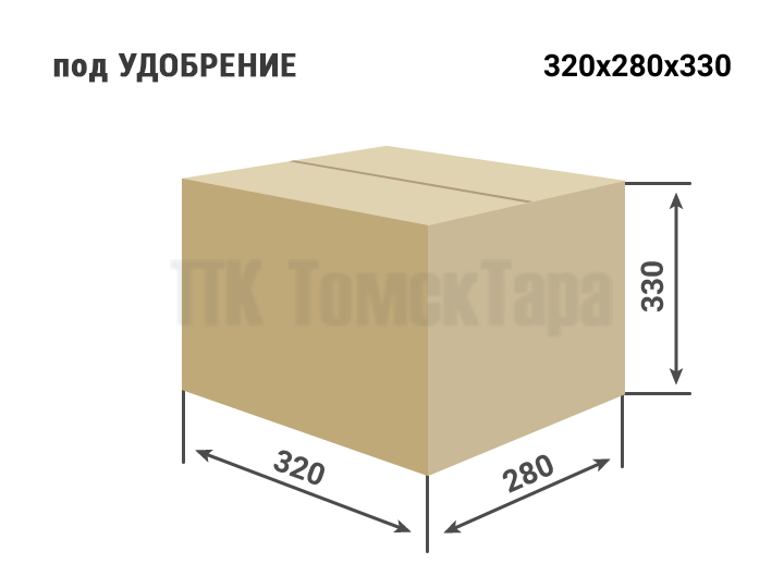 Купить картонные коробки для еды и упаковки Томск ПК ТомскТара