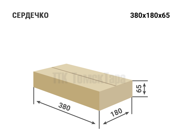 Картонная коробка для еды и упаковки Томск. Транспортировка предметов. Хранение продуктов