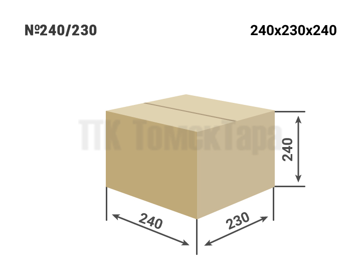 Картонная коробка для упаковки Томск №240/230