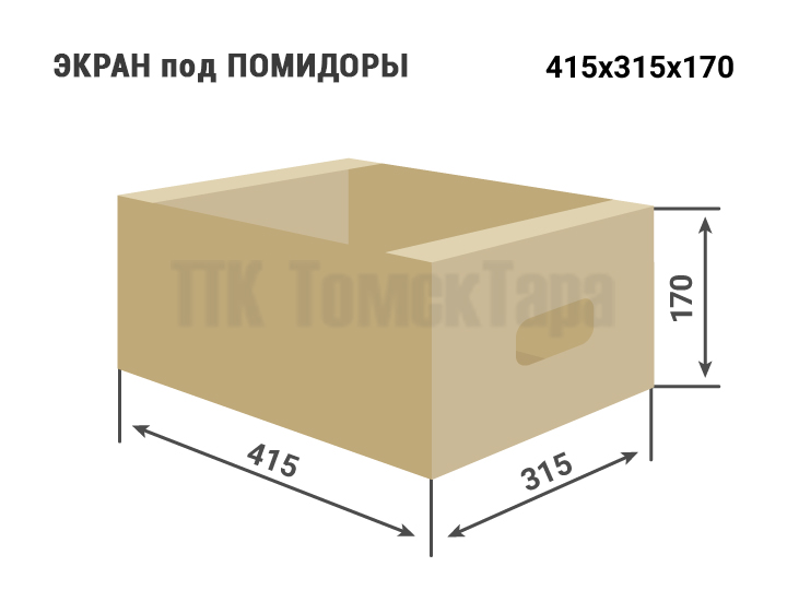 Картонные коробки оптом для еды Томск