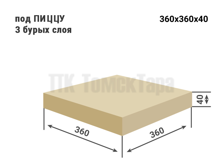 Картонная коробка для пиццы, пирогов и упаковки Томск