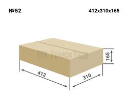 Картонная коробка для еды и упаковки Томск №52