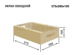 Картонные коробки оптом для еды Томск. ПК ТомскТара