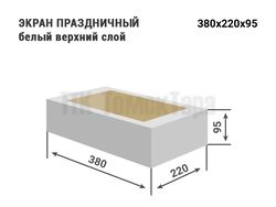 Белая картонная коробка оптом для кондитерского производства