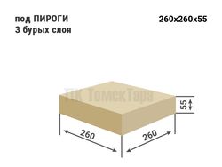 Картонная коробка для пиццы, пирогов и упаковки Томск