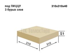 Белая картонная коробка для пиццы, пирогов и упаковки Томск