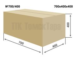 Картонная коробка для еды и упаковки Томск 700х400х400