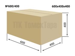 Картонная коробка для еды и упаковки Томск 600х400х400