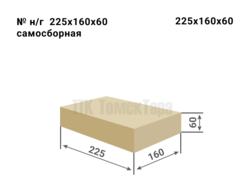 Картонная коробка для еды и упаковки Томск. Хранение продуктов. ПК Томск Тара
